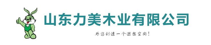 菏澤城建新型工程材料有限公司